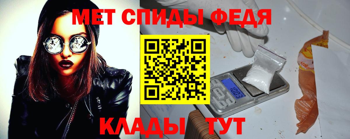 АМФЕТАМИН 97%  Вход с VPN  Корсаков 