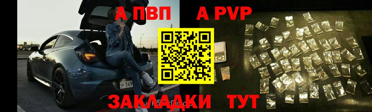 Корсаков  APVP  Вход с VPN  A PVP мука  А ПВП крисы CK 