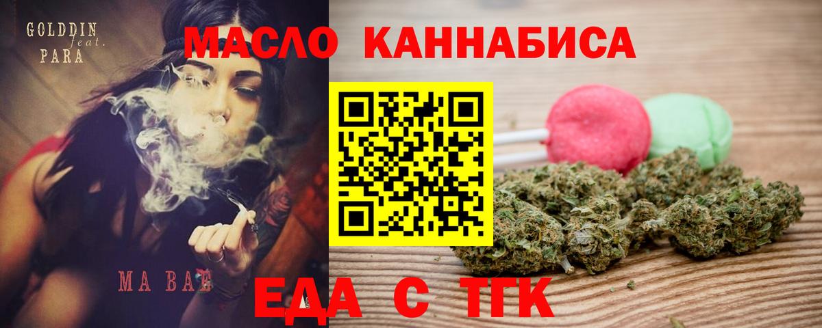 Canna-Cookies марихуана  Вход с VPN  Корсаков 