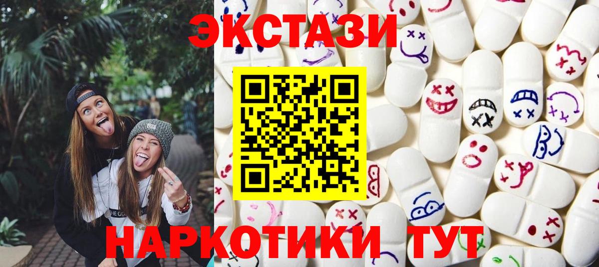 КОКАИН  Вход с VPN  Корсаков  Марихуана  Меф МЯУ МЯУ  