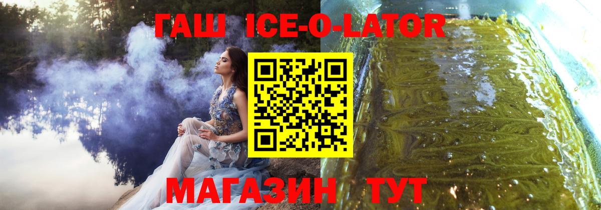 цены   ГАШИШ Изолятор  Корсаков  Вход с VPN  Гашиш AMNESIA HAZE 