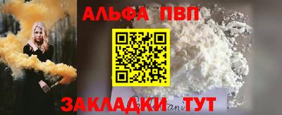 apvp Донецк