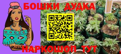 apvp Донецк