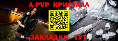 бошки Дубна