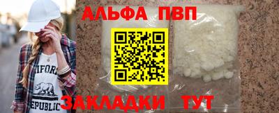 apvp Донецк