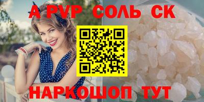 индика Донской