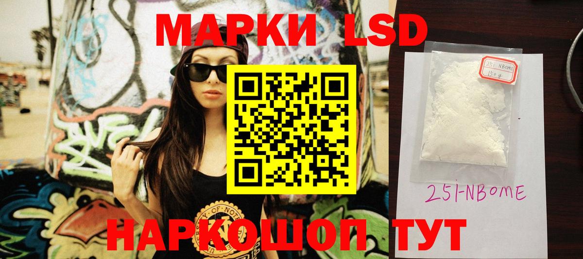 Корсаков  ссылка на мегу ссылка  Вход с VPN  Лсд 25 экстази кислота 