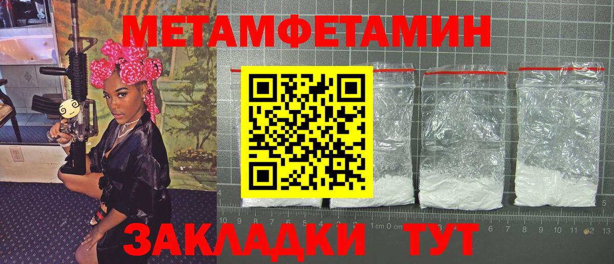 Корсаков  Первитин винт  Вход с VPN 