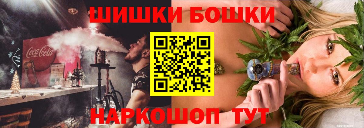 Бошки Шишки ГИДРОПОН Корсаков
